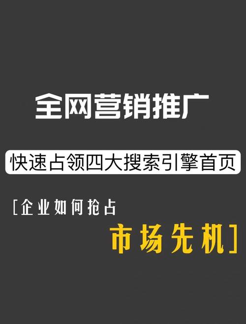 介绍灯塔SEO推广,助力企业抢占互联网高地 介绍灯塔SEO推广,助力企业抢占互联网高地 头条优化