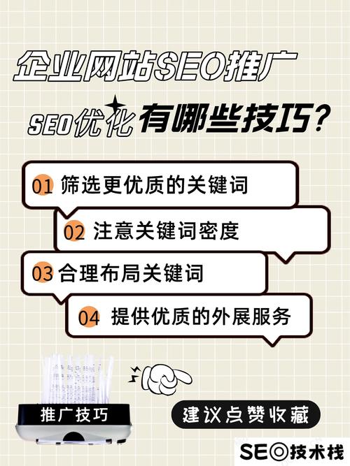 介绍皮革SEO软件,助力皮革企业提升在线竞争力 介绍皮革SEO软件,助力皮革企业提升在线竞争力 搜狗优化