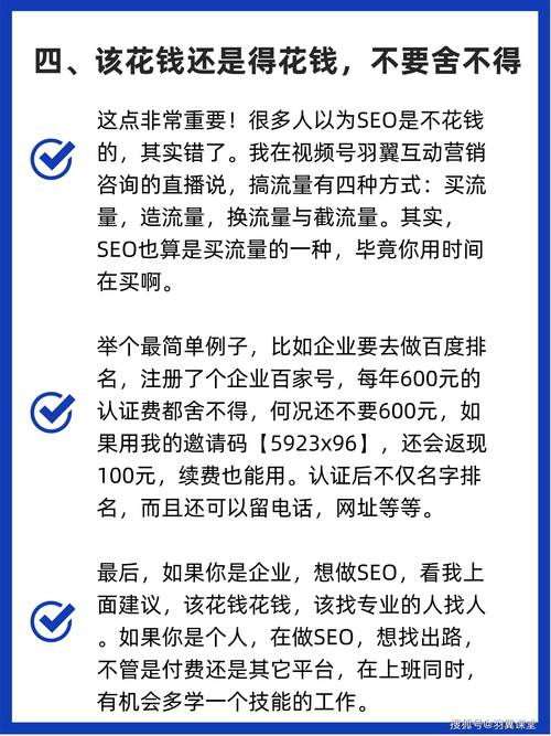 介绍红桥SEO快排,助力企业高效提升搜索引擎排名 介绍红桥SEO快排,助力企业高效提升搜索引擎排名 网站开发