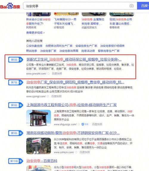 介绍贺州SEO报价,如何选择性价比最高的优化方法 介绍贺州SEO报价,如何选择性价比最高的优化方法 网站开发