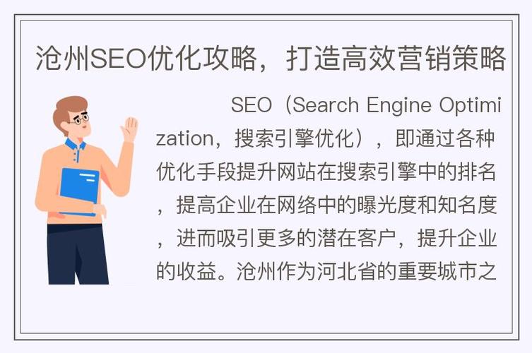 免费外挂SEO,介绍低成本高效能的搜索引擎优化之路 免费外挂SEO,介绍低成本高效能的搜索引擎优化之路 seo技术