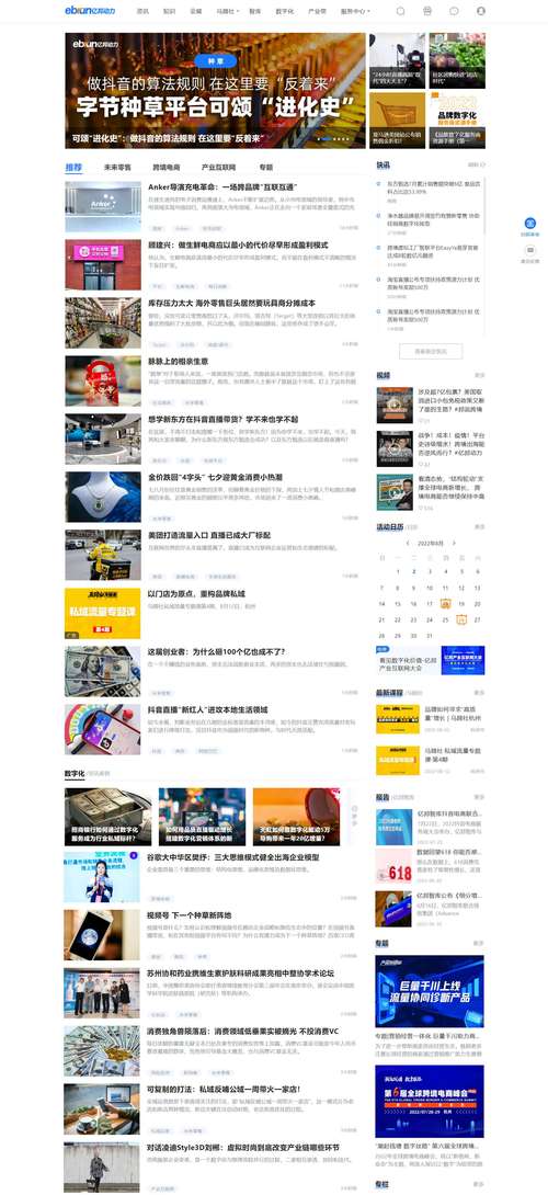 全网SEO软件,助力网站优化，提升品牌竞争力 全网SEO软件,助力网站优化，提升品牌竞争力 AI技术学习