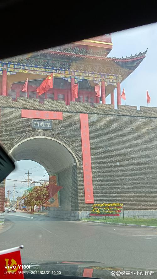 内蒙古通辽开鲁,历史与现代交融的美丽画卷 内蒙古通辽开鲁,历史与现代交融的美丽画卷 英文谷歌算法