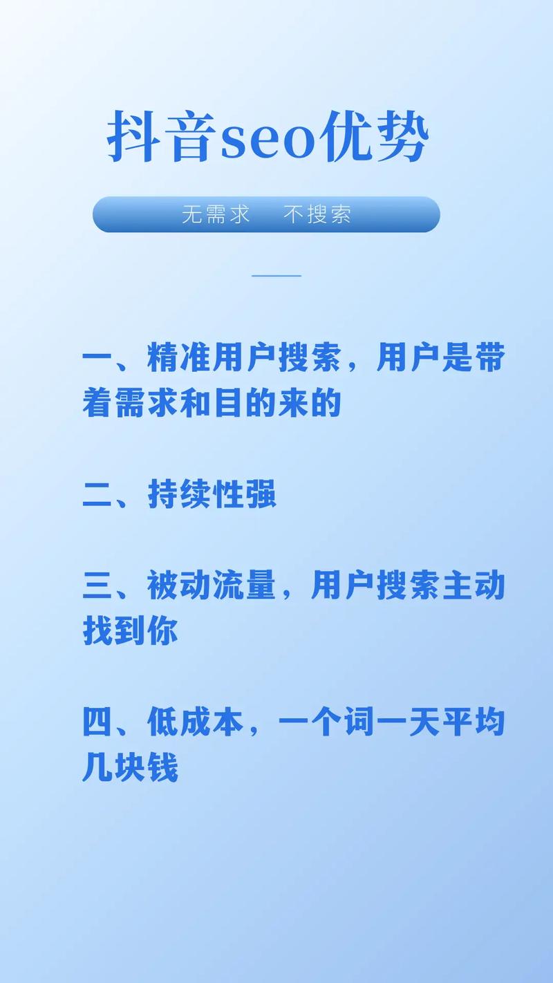 南京SEO学习指南,助力网站优化，提升品牌影响力 南京SEO学习指南,助力网站优化，提升品牌影响力 360搜优化