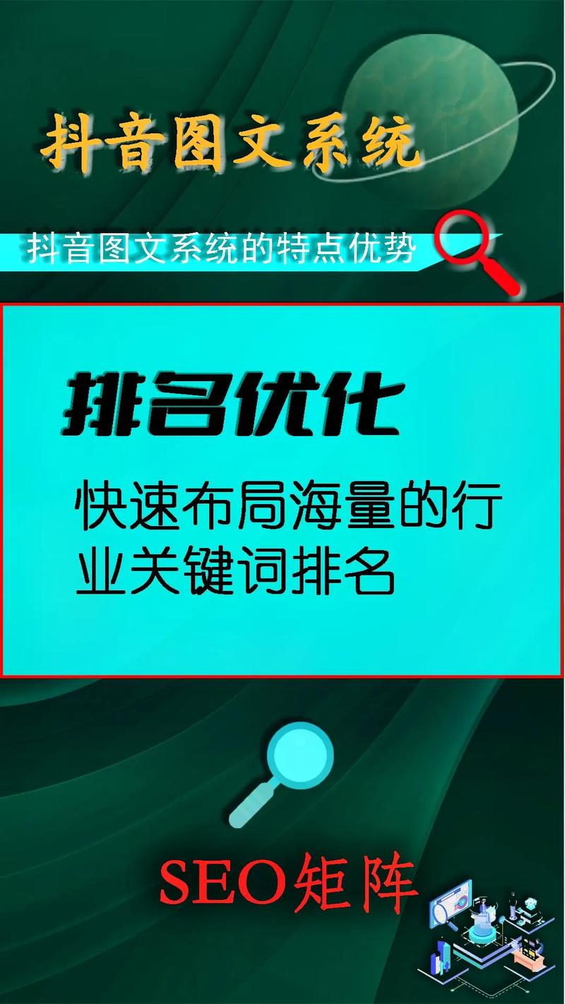 南京SEO矩阵,解码城市网络营销新格局 南京SEO矩阵,解码城市网络营销新格局 头条优化