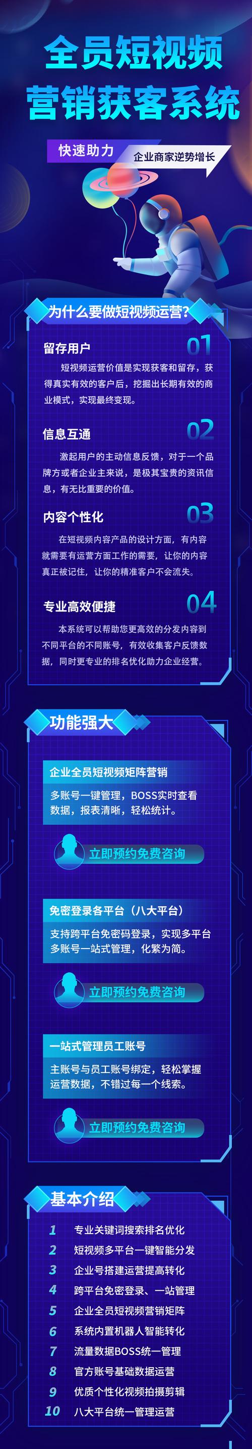 南昌SEO机构助力企业互联网营销新篇章 南昌SEO机构助力企业互联网营销新篇章 AI技术学习