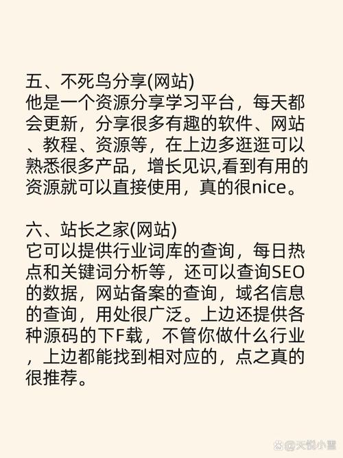 南通SEO费用分析,投资与回报的理性之选 南通SEO费用分析,投资与回报的理性之选 英文谷歌算法