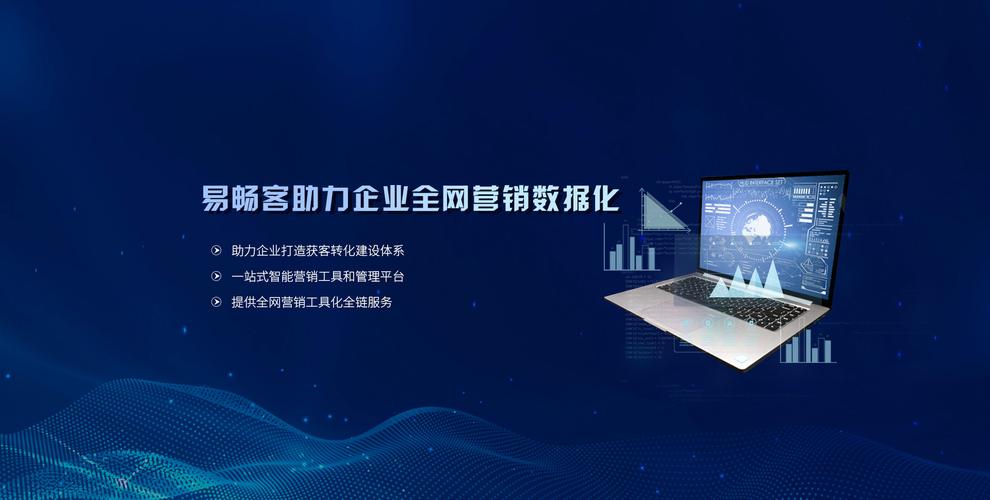 合肥SEO营销,助力企业在线崛起之路 合肥SEO营销,助力企业在线崛起之路 网站开发