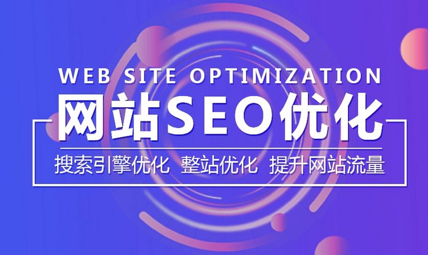 国双SEO收费,专业优化服务助力企业网站排名提升 国双SEO收费,专业优化服务助力企业网站排名提升 小程序开发