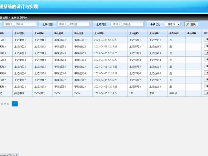 圆角矩形在JSP网页设计中的应用与魅力 圆角矩形在JSP网页设计中的应用与魅力 英文谷歌算法