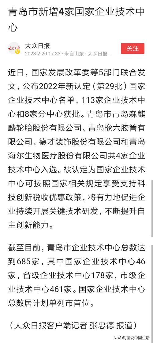 垦利,优化SEO，打造企业品牌新高度 垦利,优化SEO，打造企业品牌新高度 搜狗优化