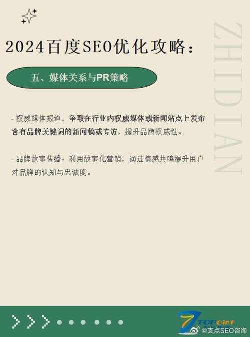 大江SEOpr,介绍搜索引擎优化之路 大江SEOpr,介绍搜索引擎优化之路 头条优化