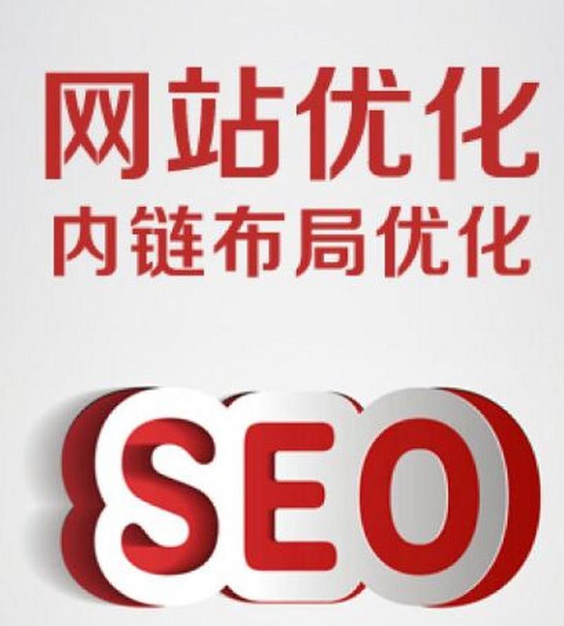 天津网络SEO,助力企业抢占互联网市场制高点 天津网络SEO,助力企业抢占互联网市场制高点 头条优化