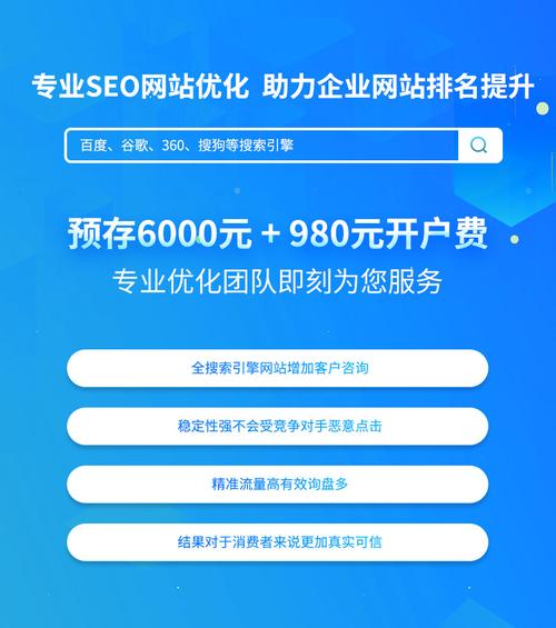 天门SEO平台,助力企业高效提升网站排名，打造线上核心竞争力 天门SEO平台,助力企业高效提升网站排名，打造线上核心竞争力 网站开发