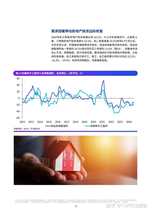季度经济风云变幻，提示我国经济新趋势 季度经济风云变幻，提示我国经济新趋势 搜狗优化