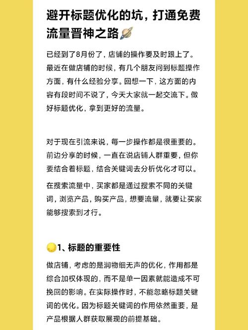 宁夏SEO大法,介绍本地化搜索引擎优化之路 宁夏SEO大法,介绍本地化搜索引擎优化之路 头条优化