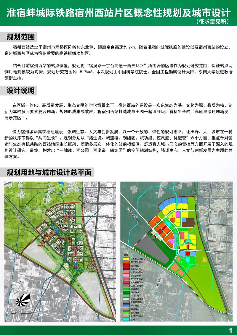 宿州,一座崛起的互联网之城_谷歌SEO助力城市品牌形象提升 宿州,一座崛起的互联网之城_谷歌SEO助力城市品牌形象提升 英文谷歌算法