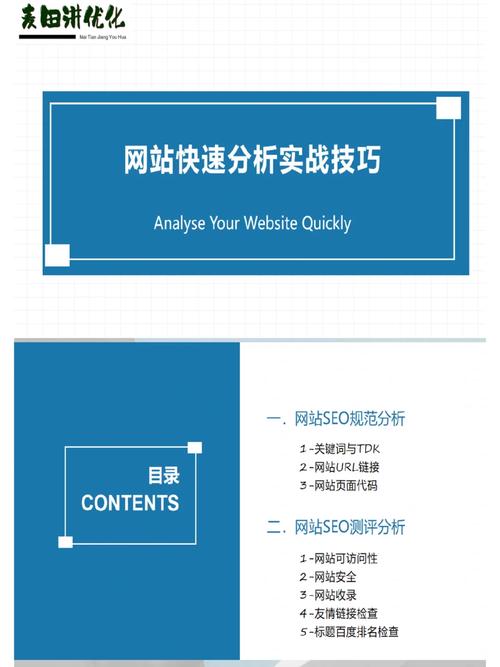 山西网站SEO步骤,提升网站排名，助力企业腾飞 山西网站SEO步骤,提升网站排名，助力企业腾飞 小程序开发