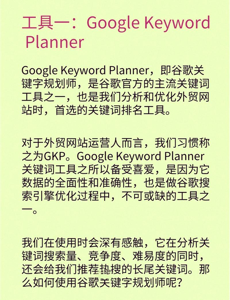 常德谷歌SEO攻略,让你的品牌在搜索引擎中脱颖而出 常德谷歌SEO攻略,让你的品牌在搜索引擎中脱颖而出 网站开发