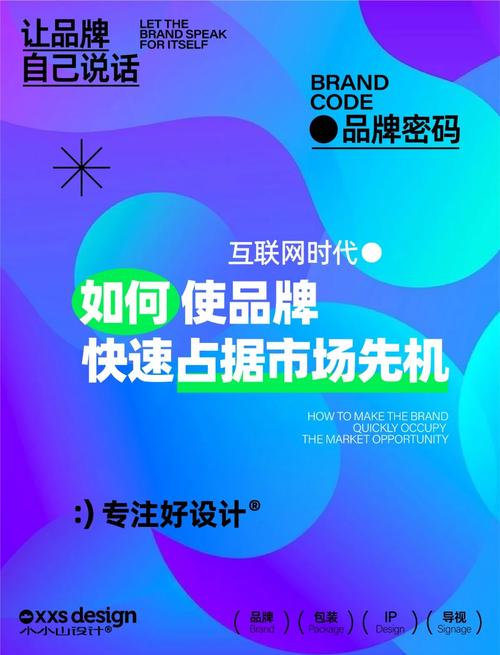 广州SEO销售,助力企业提升网络竞争力，抢占市场先机 广州SEO销售,助力企业提升网络竞争力，抢占市场先机 AI技术学习