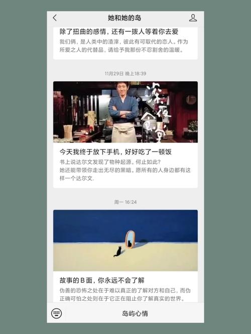 微信SEO优化攻略,让你的公众号内容脱颖而出 微信SEO优化攻略,让你的公众号内容脱颖而出 百度算法
