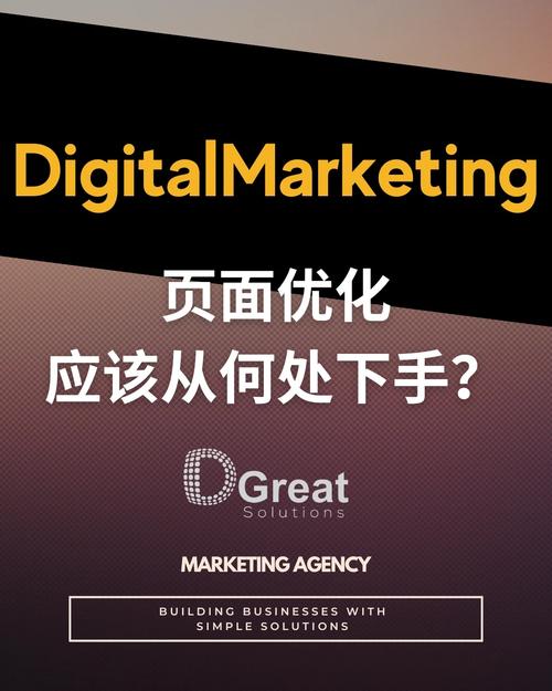 惠州SEO干货,介绍搜索引擎优化之路，助力企业提升在线竞争力 惠州SEO干货,介绍搜索引擎优化之路，助力企业提升在线竞争力 百度算法