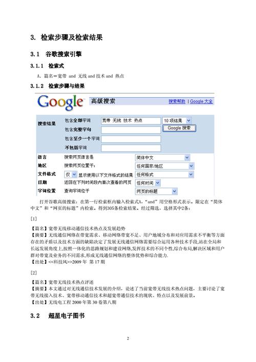 成都SEO分析,介绍成都地区搜索引擎优化步骤 成都SEO分析,介绍成都地区搜索引擎优化步骤 seo技术
