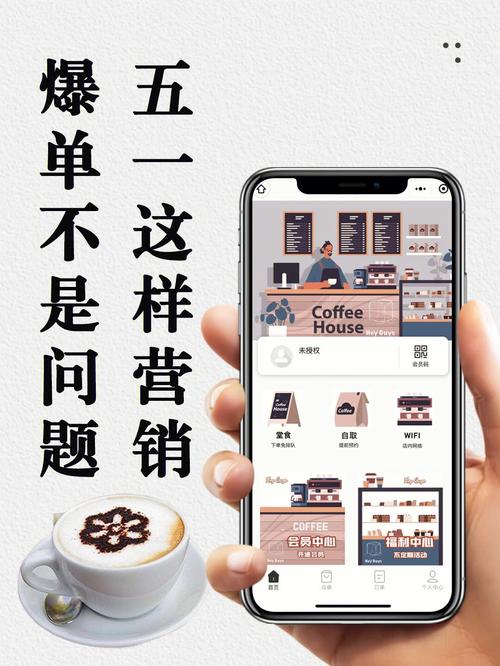 打造咖啡店专属网站，开启数字营销新篇章 打造咖啡店专属网站，开启数字营销新篇章 头条优化