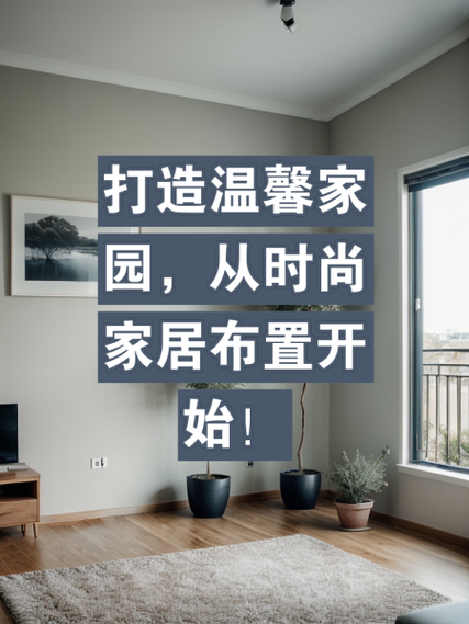 打造温馨家园,搭建家庭网站的魅力与步骤分析 打造温馨家园,搭建家庭网站的魅力与步骤分析 seo技术