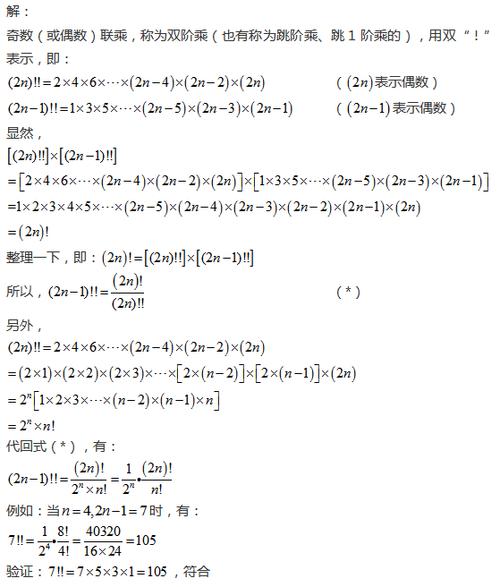 探索JSP阶乘的魅力,数学之美与编程之韵 探索JSP阶乘的魅力,数学之美与编程之韵 网站优化