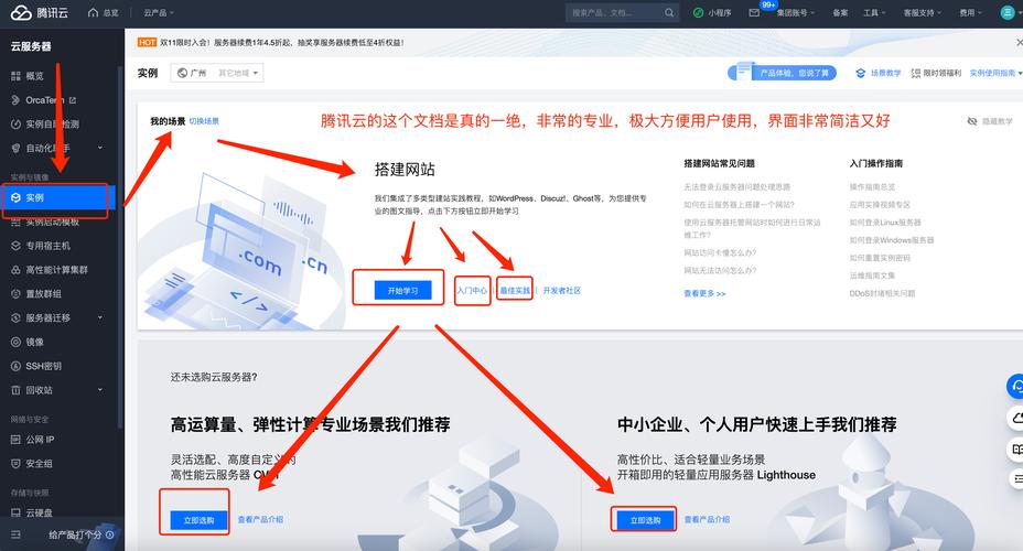 搭建个人网站,从零开始到独立上线 搭建个人网站,从零开始到独立上线 英文谷歌算法