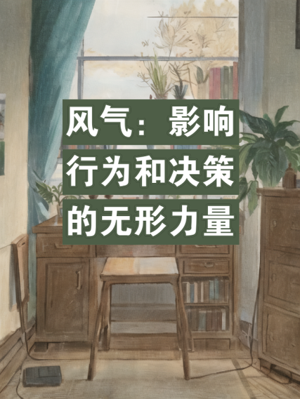 权重,决策中的无形力量 权重,决策中的无形力量 英文谷歌算法