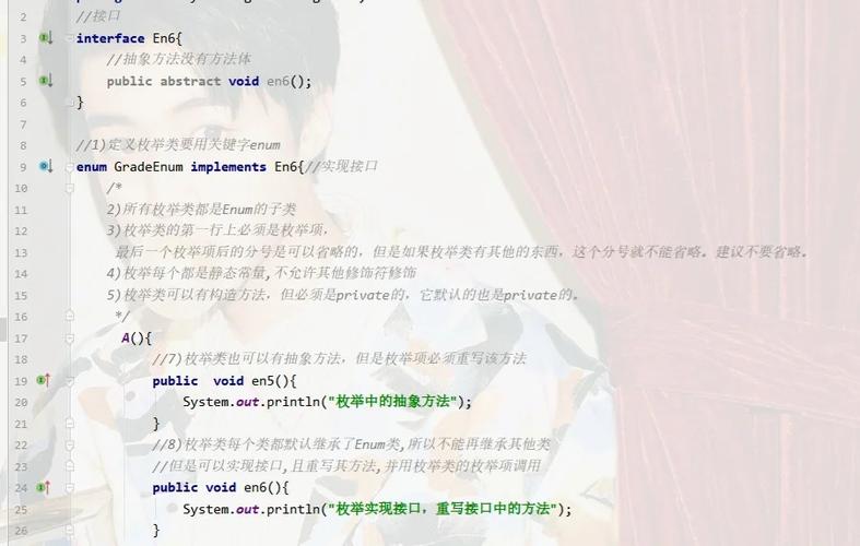 枚举之美,JSP输出枚举的艺术与魅力 枚举之美,JSP输出枚举的艺术与魅力 小程序开发