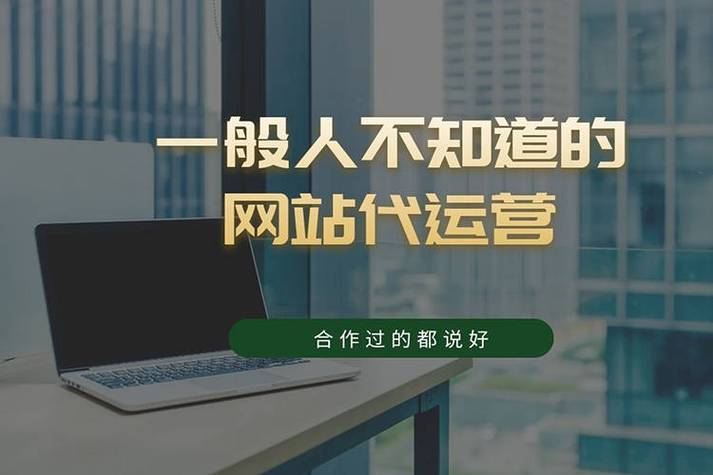 汕头SEO外包,助力企业网络营销的明智之选 汕头SEO外包,助力企业网络营销的明智之选 AI技术学习