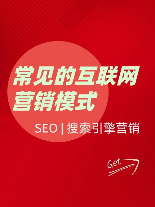 汕头SEO管理,助力企业互联网营销新篇章 汕头SEO管理,助力企业互联网营销新篇章 搜狗优化
