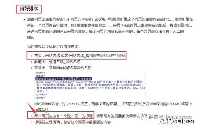 江浦SEO快排,介绍高效网站优化步骤 江浦SEO快排,介绍高效网站优化步骤 AI技术学习