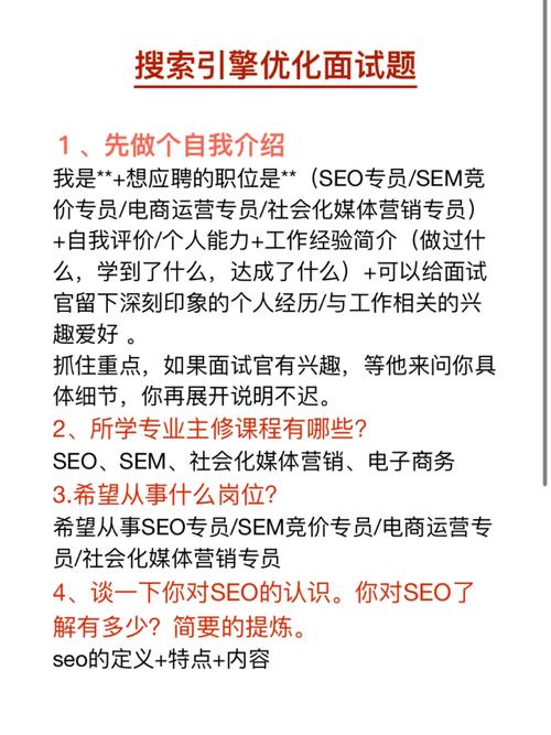 江门SEO诊断,介绍搜索引擎优化步骤，助力企业网络营销 江门SEO诊断,介绍搜索引擎优化步骤，助力企业网络营销 网站开发