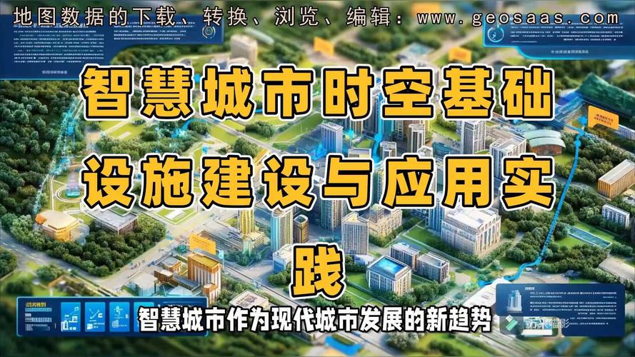 汨罗新站,智慧城市建设的新标杆 汨罗新站,智慧城市建设的新标杆 360搜优化