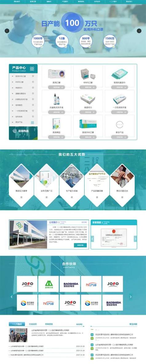 济南SEO设计,助力企业网站优化，提升网络竞争力 济南SEO设计,助力企业网站优化，提升网络竞争力 AI技术学习