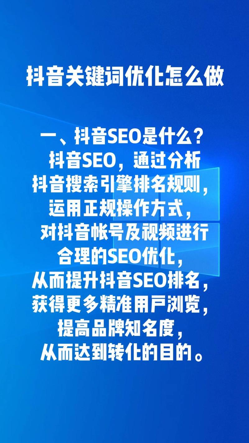 海南SEO排名,介绍优化步骤，助力企业抢占市场先机 海南SEO排名,介绍优化步骤，助力企业抢占市场先机 360搜优化