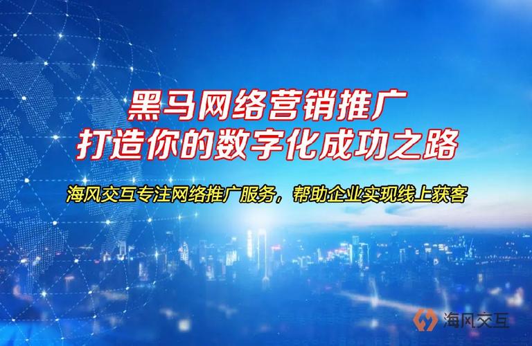 深圳SEO华为,探索数字营销新风向，助力企业腾飞 深圳SEO华为,探索数字营销新风向，助力企业腾飞 头条优化