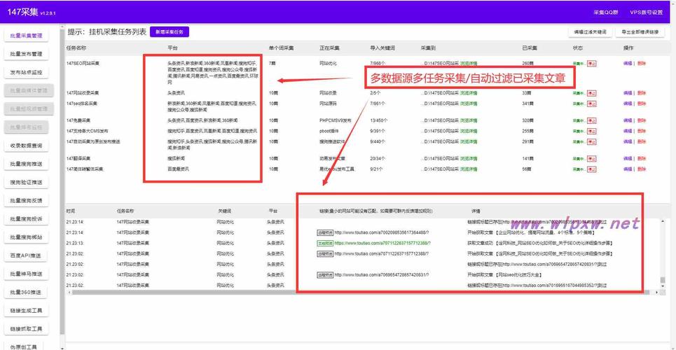 清原SEO优化,介绍关键词布局的艺术与方法 清原SEO优化,介绍关键词布局的艺术与方法 百度算法