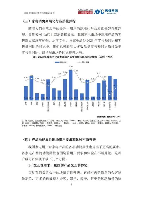 漳州SEO招聘,介绍热门行业人才需求与职业发展前景 漳州SEO招聘,介绍热门行业人才需求与职业发展前景 百度算法