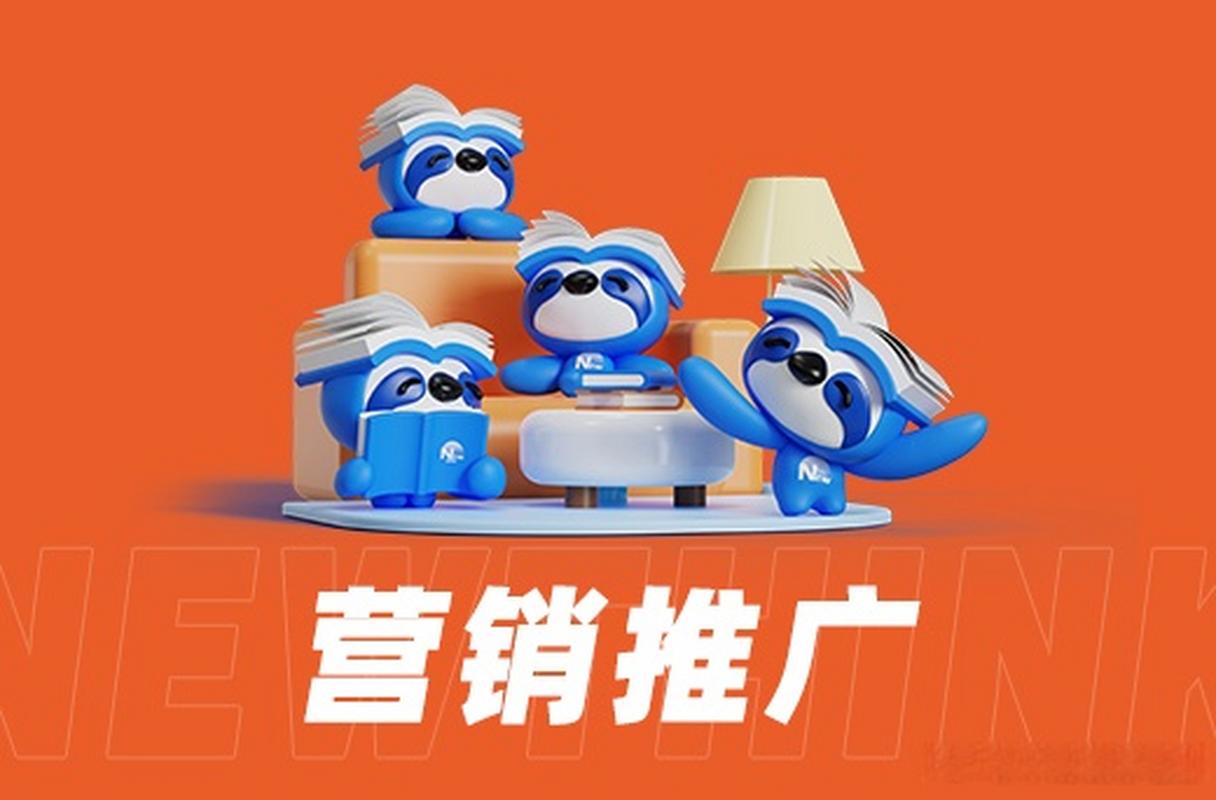 潍坊SEO团队,助力企业互联网营销的得力助手 潍坊SEO团队,助力企业互联网营销的得力助手 英文谷歌算法