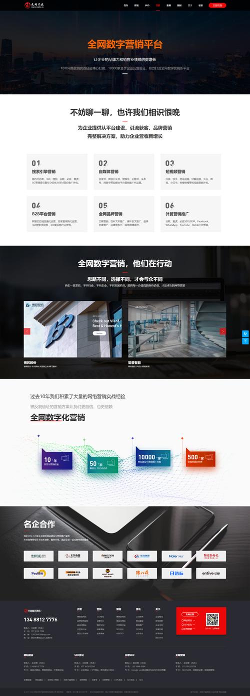 烟台SEO加盟,助力企业互联网营销新航向 烟台SEO加盟,助力企业互联网营销新航向 AI技术学习