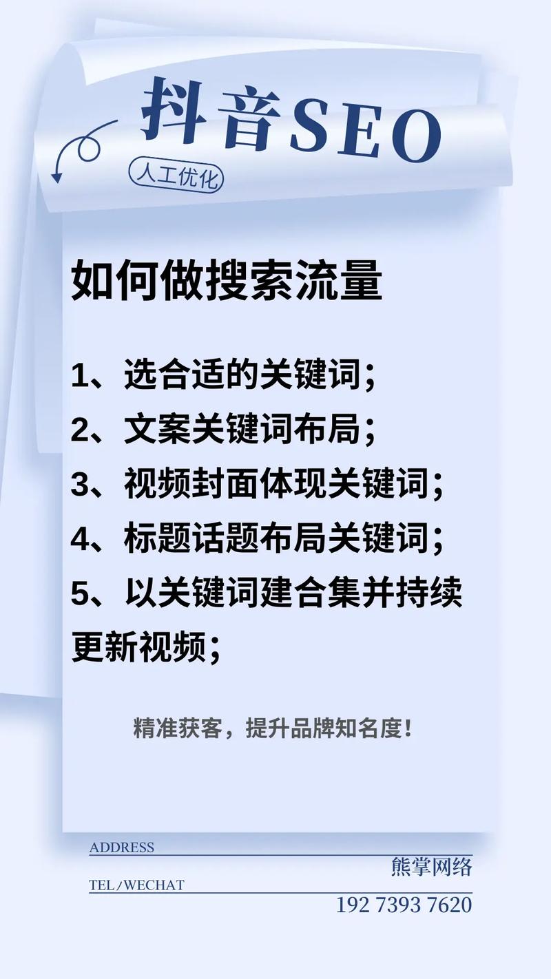 熊掌纵横SEO,介绍搜索引擎优化之路，助力企业网站腾飞 熊掌纵横SEO,介绍搜索引擎优化之路，助力企业网站腾飞 头条优化