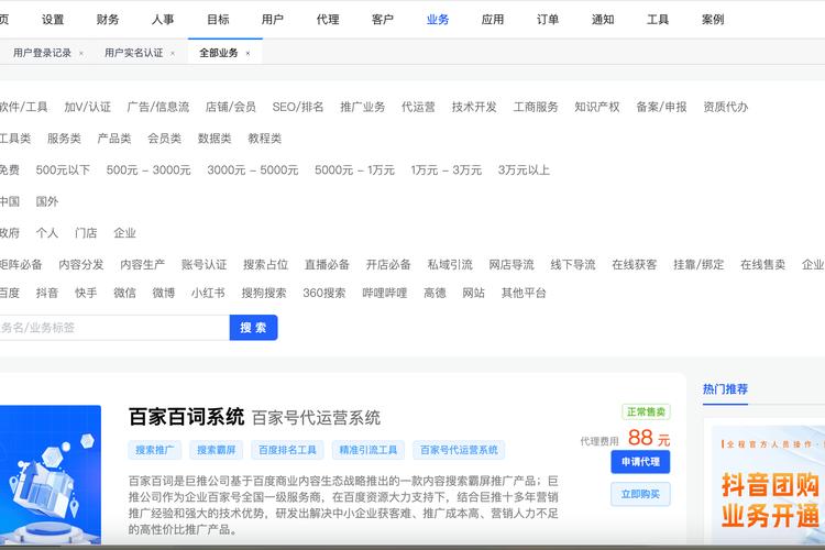珲春SEO排名,介绍优化步骤，助力企业腾飞 珲春SEO排名,介绍优化步骤，助力企业腾飞 网站开发
