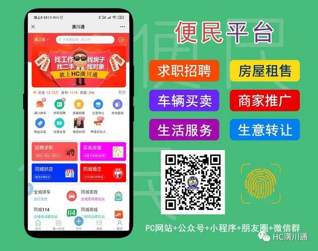 百姓网网站搭建,构建高效便捷的在线生活服务平台 百姓网网站搭建,构建高效便捷的在线生活服务平台 AI技术学习