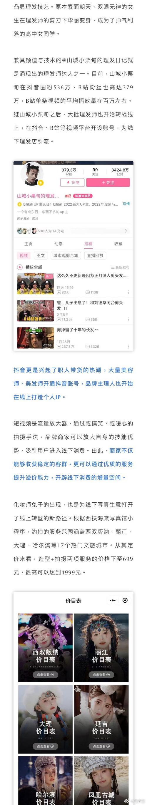 短网址的魔力,在线转换的便捷与挑战 短网址的魔力,在线转换的便捷与挑战 AI技术学习