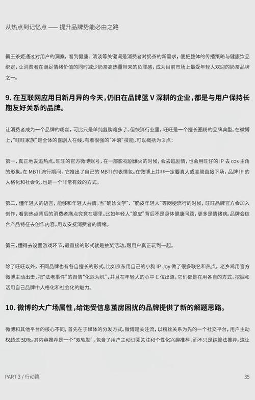 神马自然SEO,介绍搜索引擎优化之路，助力企业提升品牌影响力 神马自然SEO,介绍搜索引擎优化之路，助力企业提升品牌影响力 小程序开发